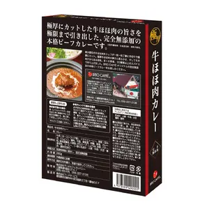 고품질 일본 직접 인스턴트 식품 진공 쇠고기 chee에서 만든