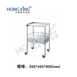 Hong Xing Hx E16 Simple Anaesthesia Cart 500x400x800 Hospital Surgical Instrument <b>Trolley</b> - Product Image 2