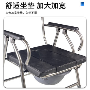 Chaise de toilette portable et réglable Shengkang pour personnes âgées, femmes enceintes, utilisation sous la douche - Product Image 4