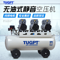 Compresseur d'air compact sans huile 90L à moteur DC basse consommation pour usage industriel général, fonctionnement silencieux 50dB, déplacement 240L/min, pression max. 7 bars