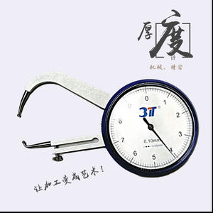 Jauge d'épaisseur mécanique 3T, résolution 0,10 mm, outil de mesure pour verres de lunettes, design gris argenté solide - Product Image 3