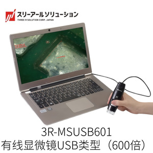 กล้องจุลทรรศน์ดิจิตอล 3R Solution 4K รุ่น 3R-MSUSB390 สำหรับการสังเกตทางชีววิทยา - Product Image 3
