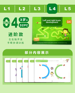 หนังสือปากกากระดาษฝึกประสาทสัมผัสสำหรับเด็กอนุบาลลบออกได้ควบคุมปากกาใช้กระดาษลบข้อความเกมสำหรับเด็ก - Product Image 6