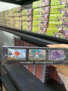 Caja de Sobres QY TCG M3 Munikis Zero, Japonesa, 30 Paquetes, 5 Cartas por Paquete, Expansión Mega Evolution, Juego Competitivo, Sellada - Product Image 5