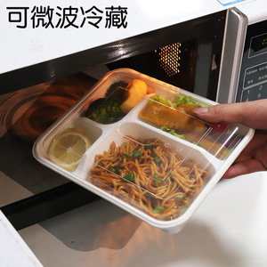 Borui Three Compartment <b>Lunch</b> <b>Box</b> <b>Plastic</b> Lid Microwave Safe Food Grade Disposable Rectangle Container For Meal Prep - Product Image 4