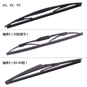 Limpiaparabrisas trasero Chery Tiggo 8, Tiggo 3, Tiggo 7, Tiggo 5X, Tiggo 3X, Tiggo 5, Chery QQ - Product Image 1