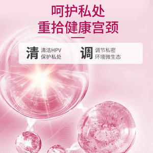 Sunflower Anti Hpv Biofunctional Dressing 3g X3 <b>Tubes</b> For Vaginal Care With <b>Natural</b> Herbs Safe Protection - Product Image 4