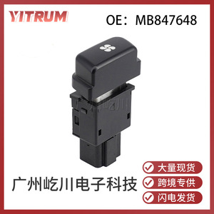 Interrupteur de commande de climatisation automobile Mitsubishi MB847648 pour voiture, pièce de rechange pour chauffage et refroidissement - Product Image 5
