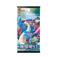 1 Boîte TCG 16.0 Brilliant Illusions Slim Jumbo Box Booster Box pour cartes de jeu d'anime, objets de collection, cadeaux, jeux de société et streaming en direct