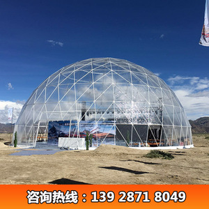 Chevrolet 25m Diameter Transparent Dome <b>Tent</b> Waterproof Exhibition <b>Tent</b> All Seasons <b>Large</b> Space Trade Show <b>Tents</b> - Product Image 3