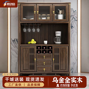New Chinese Style Ebony Wood <b>Sideboard</b> Wine Cabinet Integrated All Solid Wood Large Capacity Glass Door <b>Storage</b> Living Room - Product Image 5
