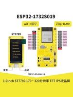 Papan Pengembangan ESP32S3 dengan Layar 1.9 Inci LVGLwifi Bluetooth Modul Layar TFT Arduino