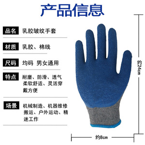 Gants de sécurité Chuangxin L658 gris, enduits de mousse texturée, résistants à l'usure, gants de travail polyvalents, taille 9 - Product Image 3