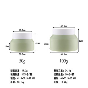 Nhãn Hiệu Riêng 50G 100G Nhựa Mắt Mặt Lip Tóc Mặt Nạ Dưỡng Lọ Cơ Thể Bơ Chà Bao Bì Trang Điểm Loại Bỏ Container - Product Image 5