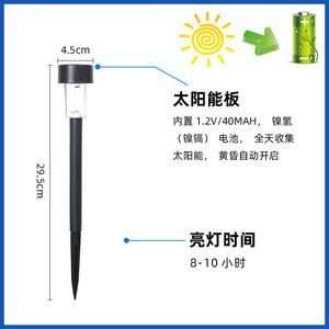 Lampe solaire de jardin Aga Shomei HJ-038, éclairage extérieur imperméable pour cour, éclairage nocturne automatique, lampe décorative pour pelouse - Product Image 3