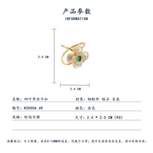 MyMuyu Flower Ring Buckle Natural Seashell Gold Plated Diamond Black Center Scarf Clip Brooch Jewelry Accessory - Product Image 3