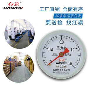 Manómetro Analógico HONGQI Y-60Z de 60 mm, 0-1.6 MPa, Conexión M14*1.5 para Agua, Vacío, Calefacción y Protección Contra Incendios - Product Image 4