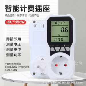 Power Meter <b>Socket</b> 16A 3600W LCD Display Home Energy Monitoring - Product Image 2