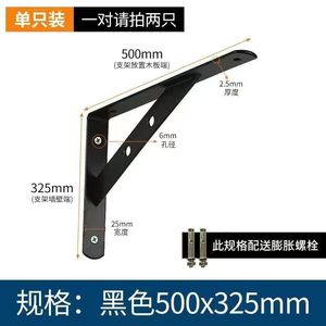 GQK Wall-Mounted Iron Frame Partition Load-Bearing Tripod Design Wardrobe Cabinet Shelf <b>Bracket</b> Connectors Strong Easy Black - Product Image 4