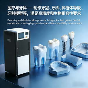 Stampante 3D Dentale DLP-250JP con Stampa Rapida 24H |   Stampante 3D in Resina WiFi/USB per Modellini da Collezione e Modelli Medici - Product Image 5