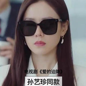 Gafas de sol polarizadas para mujer Gm Uv400 tipo 3 con lentes de 3 piezas y montura blanca lechosa para protección solar a la moda - Product Image 5