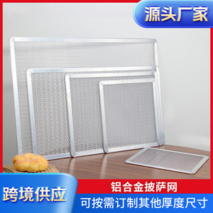 PizzaNet Aluminum Alloy Pizza Baking Rack 90x90 To 600x400mm Oven Safe For Grill And Oven Use - Product Image 5