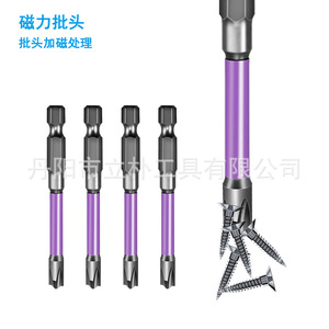 Destornillador eléctrico Li Pu, cabezal Phillips, vástago hexagonal magnético, profesional para reparación eléctrica - Product Image 3