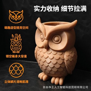 Owl <b>Pen</b> Holder Plastic Desktop Storage <b>Box</b> Cartoon Animal Shape Camel Color Office Student Stationery Organizer - Product Image 5