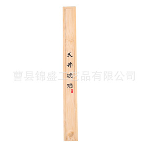 Bamboo <b>Incense</b> <b>Box</b> Hand Made Engraved For Tea Room Indoor Use Cao County Craft - Product Image 5