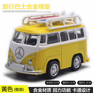 Modelo <span class=keywords><strong>de</strong></span> Autobús <span class=keywords><strong>de</strong></span> Viaje <span class=keywords><strong>de</strong></span> Aleación con Diseño <span class=keywords><strong>de</strong></span> <span class=keywords><strong>Dibujos</strong></span> Animados, Adorno Popular <span class=keywords><strong>de</strong></span> Modelo <span class=keywords><strong>de</strong></span> Coche - Product Image 6