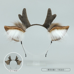 Halloween y Navidad orejas <span class=keywords><strong>de</strong></span> animales <span class=keywords><strong>de</strong></span> peluche accesorios <span class=keywords><strong>de</strong></span> disfraz Elk Deer Antler diademas para niños adultos decoraciones <span class=keywords><strong>de</strong></span> fiesta - Product Image 3
