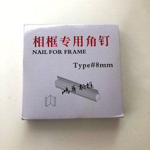 Wang Bin Corner <b>Nails</b> For Picture Frame 5mm 7mm 8mm 10mm 12mm 15mm Stainless Steel Finishing <b>Nails</b> - Product Image 2