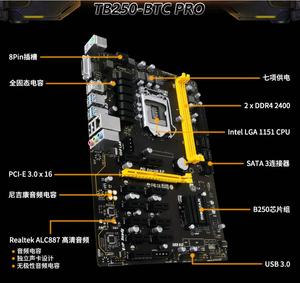 <span class=keywords><strong>Carte</strong></span> mère Biostar <span class=keywords><strong>B250</strong></span> Core I7/i5/i3, Lga1151 <span class=keywords><strong>B250</strong></span>, Ddr4, Sata, Pci Express, Usb, Atx 12gpu - Product Image 2