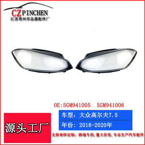 Cubierta de Faro Transparente para Volkswagen Golf 7.5, Carcasa de Lámpara 2018-2020, Izquierda y Derecha - Product Image 2