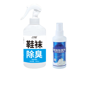 Spray Desodorante para Zapatos y Calcetines Jynb 330 ml, Aroma a Menta Fresca, Control de Olores para Zapatos y Calcetines - Product Image 4