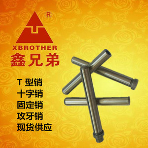 Broches de centrage de précision Xbrother à tête cylindrique pour machines-outils de poinçonnage, accessoires à usage général, piliers de guidage - Product Image 3