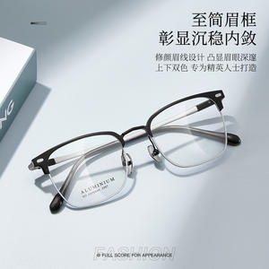 Montures de lunettes rectangulaires pour hommes en alliage d'aluminium et de magnésium aérospatial, légères, monture complète, 2467, origine Danyang - Product Image 5