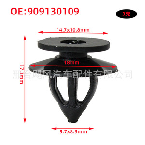 Clips de Plástico para Paneles de Carrocería Subaru 90913-0088, Fijaciones para Reparación de Molduras Legacy y Forester - Product Image 2