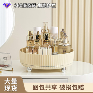 Caja de almacenamiento de cosméticos, estante giratorio de plástico para escritorio de gran capacidad, para el cuidado de la piel, sombra de ojos, lápiz labial, Material ABS - Product Image 3