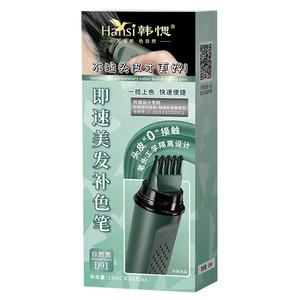Crema de Coloración Capilar, <span class=keywords><strong>Tinte</strong></span> Natural a Base de Plantas, Acción Rápida, para Cabello Gris, Uso <span class=keywords><strong>Profesional</strong></span> en Salón y en Casa, Secado Rápido, <span class=keywords><strong>Sin</strong></span> Amoníaco, Cubre las Canas - Product Image 1