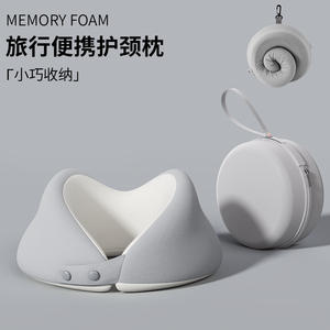 Oreiller de voyage en mousse à mémoire de forme en forme de U, beige, 28x26x14cm, support portable pour le cou, idéal pour la sieste au bureau et les voyages - Product Image 5