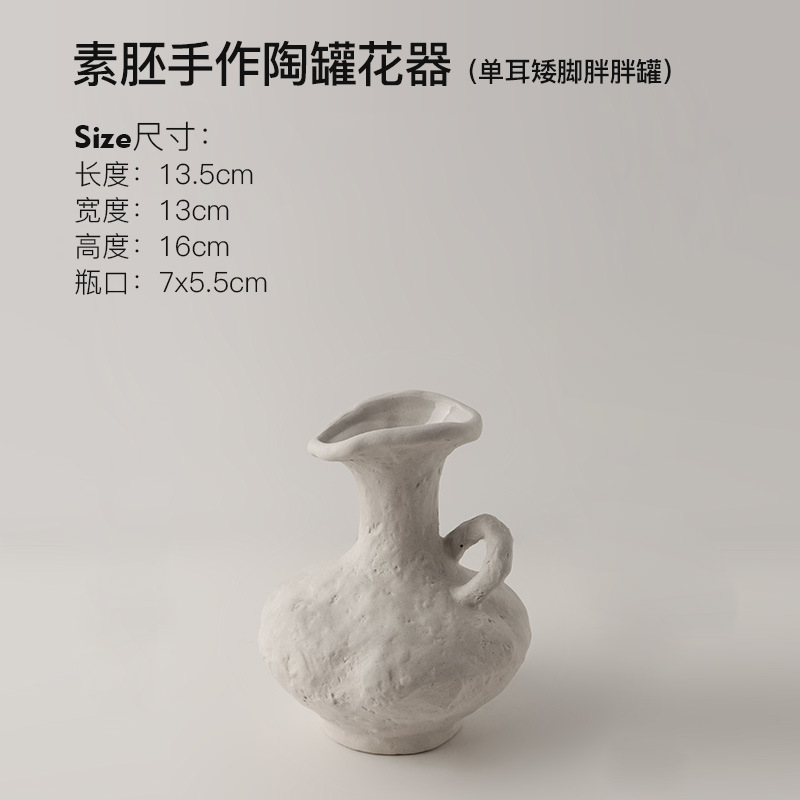 Vaso semplice, Tipo D