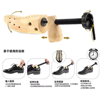 Embauchoir professionnel en bois de pin réglable anti-plis pour chaussures