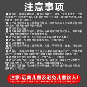 น้ำยาขัดเคลือบเงาพลาสติกภายในรถยนต์ สำหรับดูแลแผงหน้าปัดรถยนต์ - Product Image 4