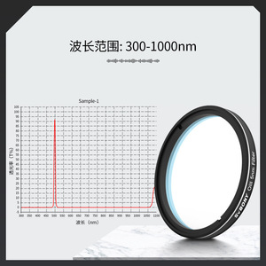 Svbony Sii 5mm Filter 2 Inch Optical Glass For Astronomical Deep Space Observation - Product Image 5