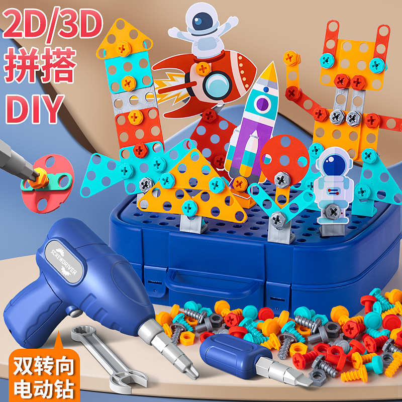Kids Toy Tool Box Educational Fun Play Sets for Boys