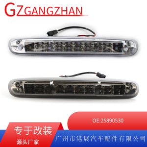 Luz de Freno Elevada LED, Tercera Luz de Freno para Chevrolet Silverado 2007-2013 M039 - Product Image 5