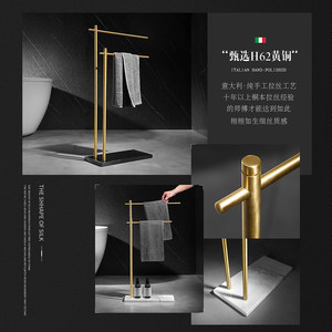Toallero de pie de estilo nórdico, totalmente de cobre, con ganchos, organizador de almacenamiento, sin necesidad de taladrar - Product Image 1