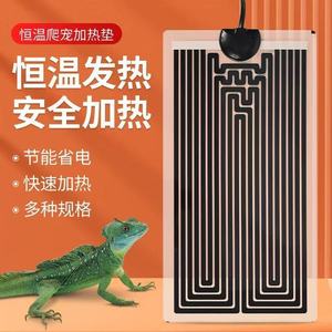 Almohadilla Térmica Termostática Rectangular de 5W, Elemento Calefactor para Reptiles y Mascotas - Product Image 1