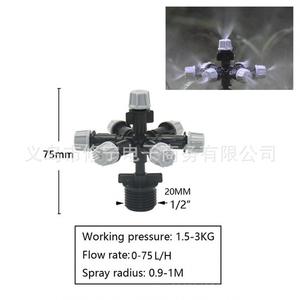 Boquilla Atomizadora Ajustable con Conector Roscado G1/2, Microaspersor, Accesorio de Riego para Horticultura y Agricultura - Product Image 3